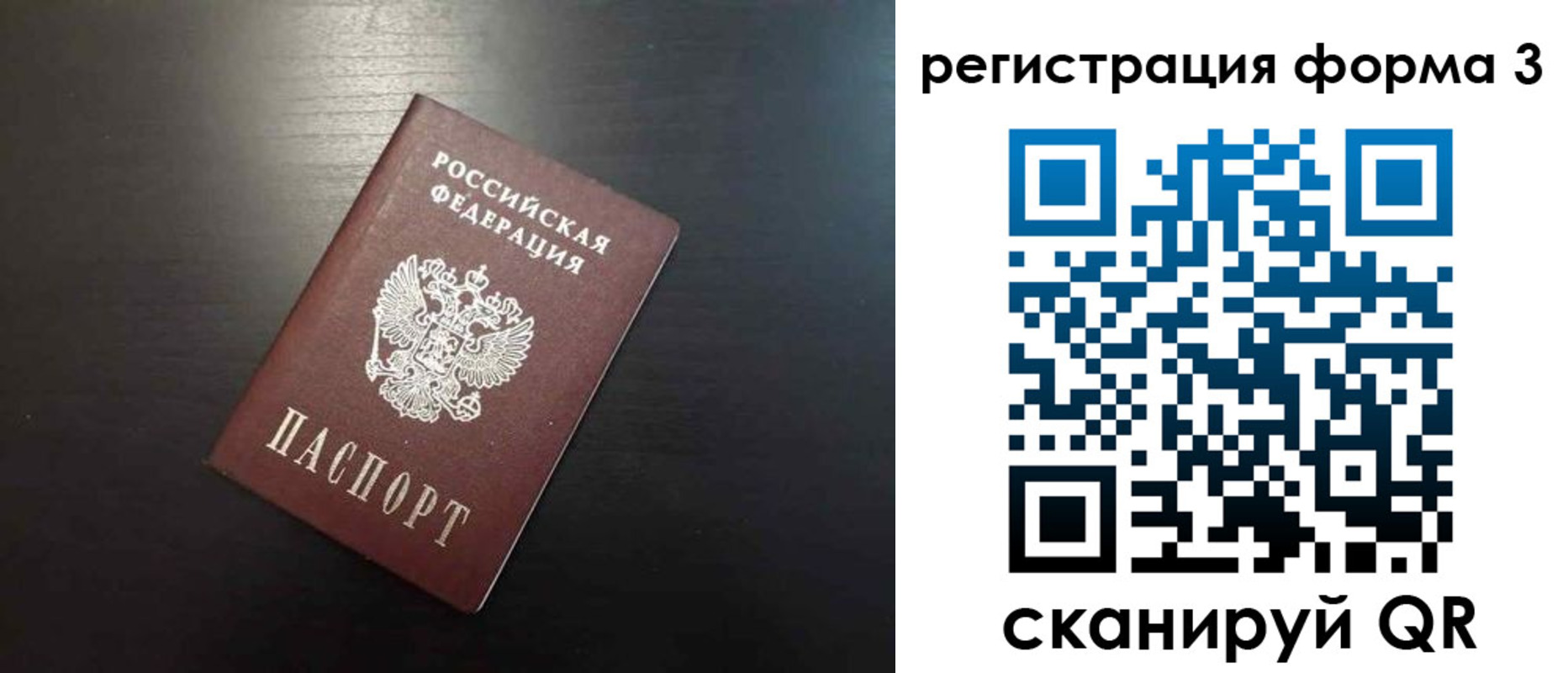 временная регистрация адрес в Алагире