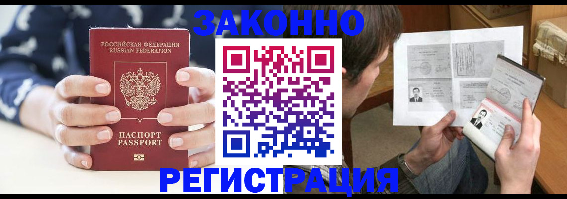 регистрация для дет. сада в Алагире