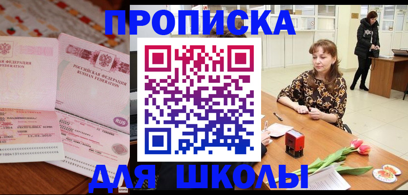 форма 3 в Алагире